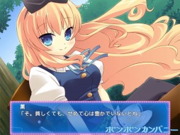 貧は僕らの福の神