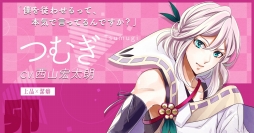 画像ギャラリー No.005のサムネイル画像 / 「干支かれ〜十二支に猫が漏れた理由〜」の公式サイトが公開。事前登録受付を2018年1月に開始