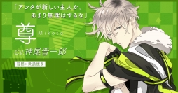 画像ギャラリー No.007のサムネイル画像 / 「干支かれ〜十二支に猫が漏れた理由〜」の公式サイトが公開。事前登録受付を2018年1月に開始