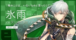 画像ギャラリー No.008のサムネイル画像 / 「干支かれ〜十二支に猫が漏れた理由〜」の公式サイトが公開。事前登録受付を2018年1月に開始
