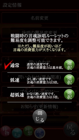 画像ギャラリー No.001のサムネイル画像 / 「干支かれ」，最新バージョン2.8をリリース。今後のアップデート情報も公開