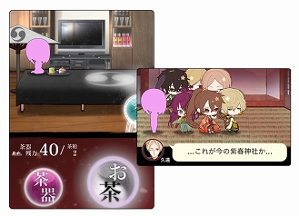 画像ギャラリー No.002のサムネイル画像 / 「干支かれ」，新規ストーリー第12章と第13章を配信。ユーザー還元ガチャの追加も