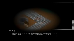 画像ギャラリー No.002のサムネイル画像 / 記憶を失った主人公が過去を取り戻すアドベンチャーゲーム「7年後で待ってる」を紹介する「（ほぼ）日刊スマホゲーム通信」第1546回