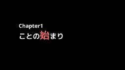 画像ギャラリー No.003のサムネイル画像 / 記憶を失った主人公が過去を取り戻すアドベンチャーゲーム「7年後で待ってる」を紹介する「（ほぼ）日刊スマホゲーム通信」第1546回
