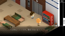 画像ギャラリー No.007のサムネイル画像 / 記憶を失った主人公が過去を取り戻すアドベンチャーゲーム「7年後で待ってる」を紹介する「（ほぼ）日刊スマホゲーム通信」第1546回