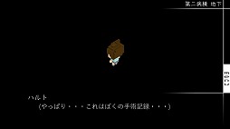 画像ギャラリー No.008のサムネイル画像 / 記憶を失った主人公が過去を取り戻すアドベンチャーゲーム「7年後で待ってる」を紹介する「（ほぼ）日刊スマホゲーム通信」第1546回