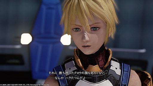 画像ギャラリー No.001のサムネイル画像 / 「スターオーシャン4 -THE LAST HOPE- 4K ＆ Full HD Remaster」はどこまで綺麗になったのか。PS3版と比較してみよう