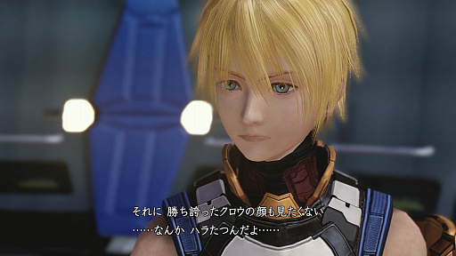 画像ギャラリー No.003のサムネイル画像 / 「スターオーシャン4 -THE LAST HOPE- 4K ＆ Full HD Remaster」はどこまで綺麗になったのか。PS3版と比較してみよう