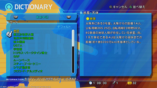 画像ギャラリー No.025のサムネイル画像 / 「スターオーシャン4 -THE LAST HOPE- 4K ＆ Full HD Remaster」はどこまで綺麗になったのか。PS3版と比較してみよう