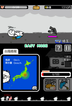 画像ギャラリー No.005のサムネイル画像 / 育成しながらコロッケを配達。スマホ向けアクション「台風コロッケ」を紹介する「（ほぼ）日刊スマホゲーム通信」第1549回
