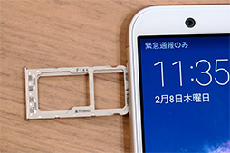 画像ギャラリー No.010のサムネイル画像 / Huawei，2万8000円前後でデュアルカメラ＆縦長液晶パネル採用のスマートフォン「nova lite 2」を2月9日に発売