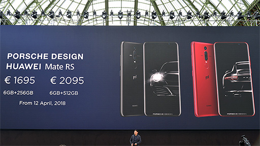 画像ギャラリー No.007のサムネイル画像 / Huaweiが新型スマートフォン「P20」「P20 Pro」など3製品を発表。P20 Proのアウトカメラは3眼式に