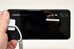 画像ギャラリー No.010のサムネイル画像 / カメラにこだわるHuaweiの新スマートフォン「P20」「P20 Pro」と，20万円超えのラグジュアリーモデル「Mate RS」を実機でチェック