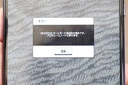 画像ギャラリー No.034のサムネイル画像 / Huaweiの新型スマートフォン「nova 3」テストレポート。ずば抜けたところはないが価格対スペック比の高さは魅力だ