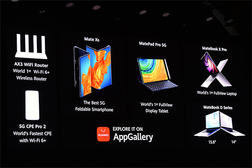 画像ギャラリー No.002のサムネイル画像 / Huawei，5G対応の2つ折りスマートフォン「Mate Xs」を発表。5G対応の新型タブレット端末もアピール