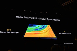 画像ギャラリー No.004のサムネイル画像 / Huawei，5G対応の2つ折りスマートフォン「Mate Xs」を発表。5G対応の新型タブレット端末もアピール