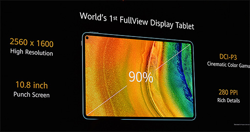 画像ギャラリー No.010のサムネイル画像 / Huawei，5G対応の2つ折りスマートフォン「Mate Xs」を発表。5G対応の新型タブレット端末もアピール