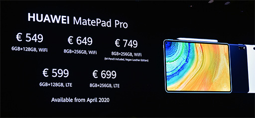 画像ギャラリー No.013のサムネイル画像 / Huawei，5G対応の2つ折りスマートフォン「Mate Xs」を発表。5G対応の新型タブレット端末もアピール