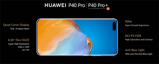 画像ギャラリー No.008のサムネイル画像 / Huawei，カメラを強化したハイエンドスマホ「P40」シリーズを発表。最上位の「P40 Pro＋」は5眼式カメラを搭載する