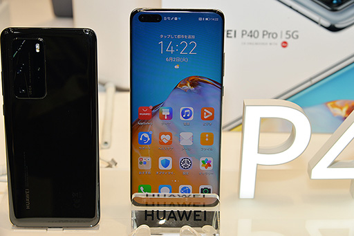 画像ギャラリー No.001のサムネイル画像 / Huawei渾身の新スマホ「P40 Pro 5G」をチェック。4眼式カメラとAI撮影機能は魅力だが，アプリストアには問題が