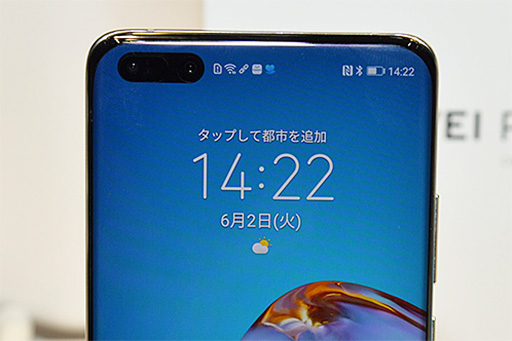 画像ギャラリー No.012のサムネイル画像 / Huawei渾身の新スマホ「P40 Pro 5G」をチェック。4眼式カメラとAI撮影機能は魅力だが，アプリストアには問題が