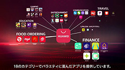 画像ギャラリー No.017のサムネイル画像 / Huawei渾身の新スマホ「P40 Pro 5G」をチェック。4眼式カメラとAI撮影機能は魅力だが，アプリストアには問題が