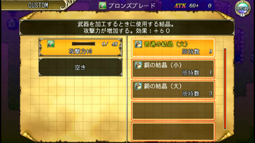 画像ギャラリー No.005のサムネイル画像 / Switch版「レヴナントサーガ」が20％オフになるセールが開催
