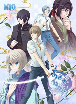 画像ギャラリー No.003のサムネイル画像 / 「蒼天の彼方」など，澪の乙女ゲーム5タイトルがDMM.comで独占配信開始