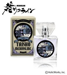 画像ギャラリー No.007のサムネイル画像 / 「大正メビウスライン」，柊京一郎・時雨・千家伊織をイメージしたフレグランスが11月発売