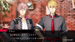 画像ギャラリー No.031のサムネイル画像 / 「乙女チック4Gamer」第176回：「殺し屋とストロベリー」を特集。声を失くした主人公が裏社会の人々と関わりながら真実に迫る恋愛ADV