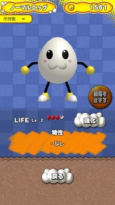 画像ギャラリー No.002のサムネイル画像 / 簡単操作で遊べるアクションゲーム「ジャンピングエッグ」の配信がスタート