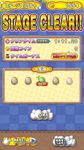 画像ギャラリー No.012のサムネイル画像 / 簡単操作で遊べるアクションゲーム「ジャンピングエッグ」の配信がスタート