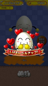 画像ギャラリー No.013のサムネイル画像 / 簡単操作で遊べるアクションゲーム「ジャンピングエッグ」の配信がスタート