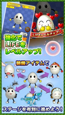 画像ギャラリー No.016のサムネイル画像 / 簡単操作で遊べるアクションゲーム「ジャンピングエッグ」の配信がスタート