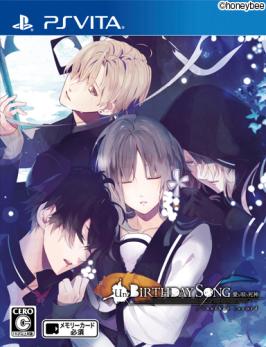 画像ギャラリー No.002のサムネイル画像 / 「乙女チック4Gamer」第150回：新エピソードが追加された移植作「Un：BIRTHDAY SONG〜愛を唄う死神〜another record」を特集