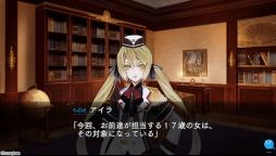 画像ギャラリー No.010のサムネイル画像 / 「乙女チック4Gamer」第150回：新エピソードが追加された移植作「Un：BIRTHDAY SONG〜愛を唄う死神〜another record」を特集