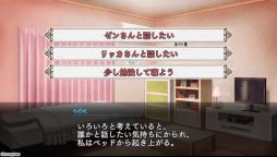 画像ギャラリー No.011のサムネイル画像 / 「乙女チック4Gamer」第150回：新エピソードが追加された移植作「Un：BIRTHDAY SONG〜愛を唄う死神〜another record」を特集
