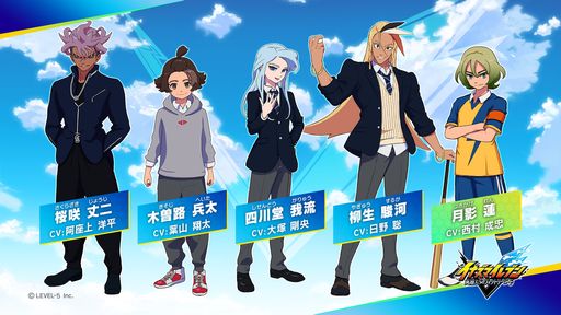 画像ギャラリー No.005のサムネイル画像 / ［TGS2023］「イナズマイレブン 英雄たちのヴィクトリーロード」，7人のキャラを演じる声優陣が発表に。無限に遊べる本作のシステム紹介も