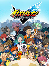 画像ギャラリー No.002のサムネイル画像 / 「イナズマイレブン」ら最新作の発売時期や新情報が明らかに。オンラインイベント「LEVEL5 VISION 2023 II」を11月29日に実施