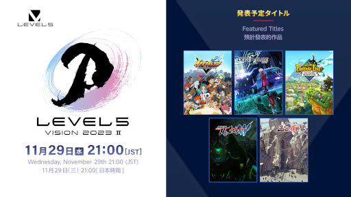 画像ギャラリー No.001のサムネイル画像 / レベルファイブのオンラインイベント「LEVEL5 VISION 2023 II」が本日21：00に配信。「レイトン教授」新作などの情報が解禁に