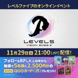 画像ギャラリー No.008のサムネイル画像 / レベルファイブのオンラインイベント「LEVEL5 VISION 2023 II」が本日21：00に配信。「レイトン教授」新作などの情報が解禁に