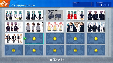 画像ギャラリー No.009のサムネイル画像 / 「イナズマイレブン 英雄たちのヴィクトリーロード」の全世界ベータテスト体験版が3月28日20：00に配信決定。参戦選手は48人