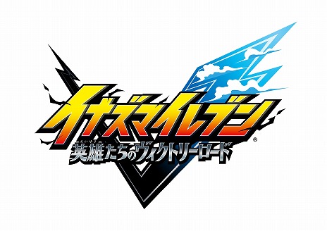 画像ギャラリー No.007のサムネイル画像 / 「イナズマイレブン 英雄たちのヴィクトリーロード」の体験版にストーリーモードを追加。新キャラクター「ベータ」が参戦
