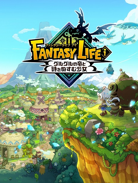 画像ギャラリー No.009のサムネイル画像 / レベルファイブのオンラインイベント「LEVEL5 VISION 2024 TO THE WORLD’S CHILDREN」9月24日に配信。レイトン最新作などを発表