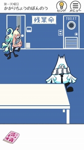 画像ギャラリー No.001のサムネイル画像 / 「THE 残業 - 脱出ゲーム」，予約トップ10にて事前登録がスタート