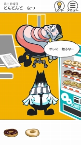 画像ギャラリー No.002のサムネイル画像 / 「THE 残業 - 脱出ゲーム」，予約トップ10にて事前登録がスタート