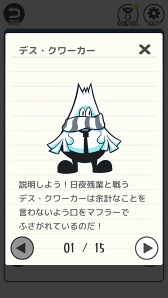 画像ギャラリー No.003のサムネイル画像 / 「THE 残業 - 脱出ゲーム」，予約トップ10にて事前登録がスタート