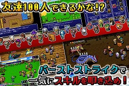 画像ギャラリー No.003のサムネイル画像 / KEMCOのドット絵RPG「アルバスティア戦記」がAndroid向けに11月配信