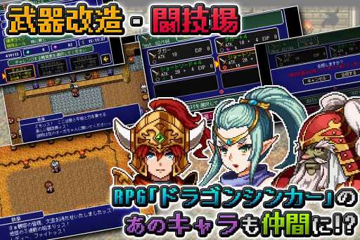 画像ギャラリー No.005のサムネイル画像 / 「アルバスティア戦記」，iOS版を2017年12月に配信決定。事前登録もスタート