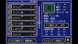 画像ギャラリー No.004のサムネイル画像 / 最大13人と戦闘に挑めるレトロドットRPG「アルバスティア戦記」，iOS版の配信を開始